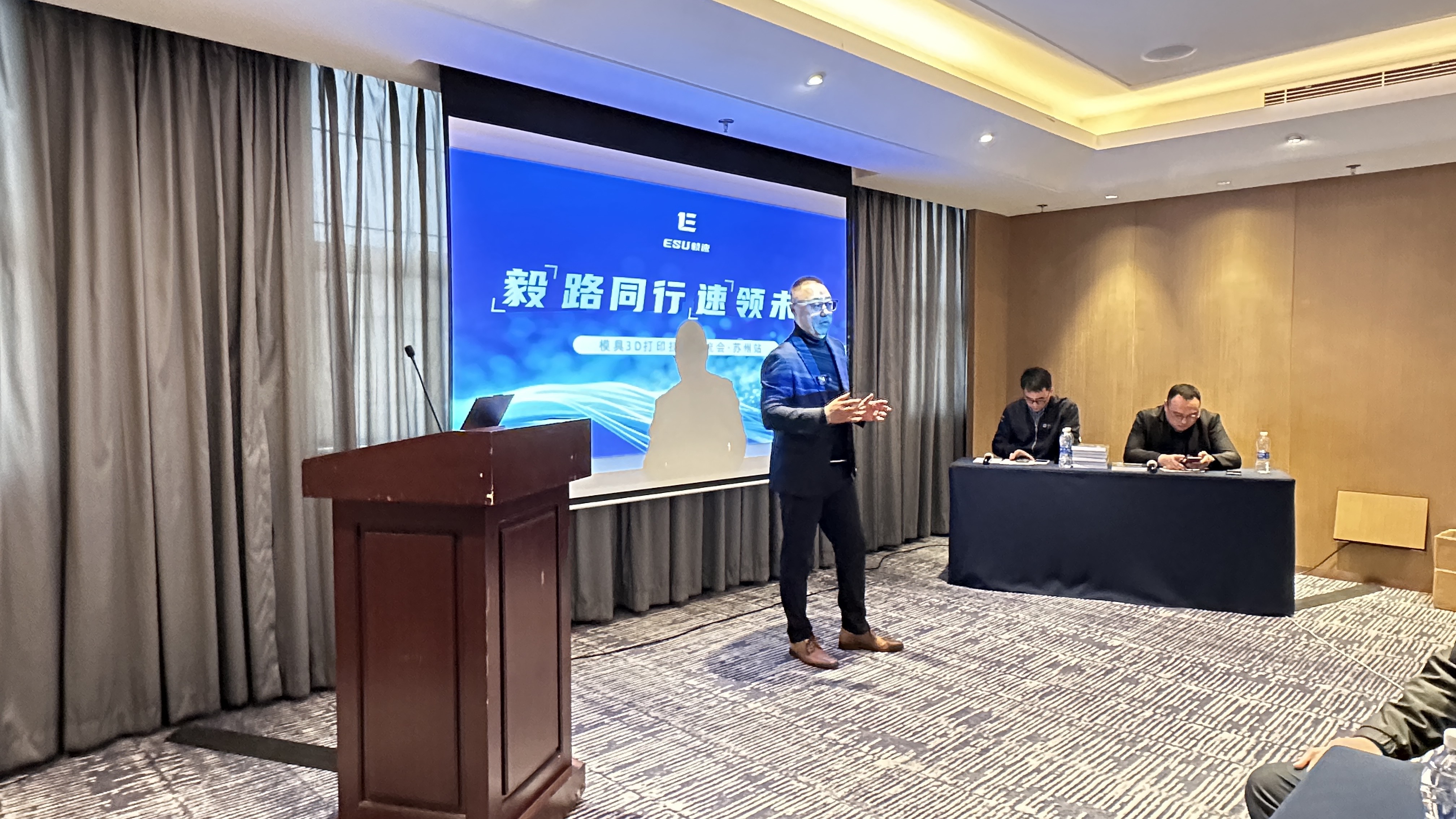 模具3D打印解決方案