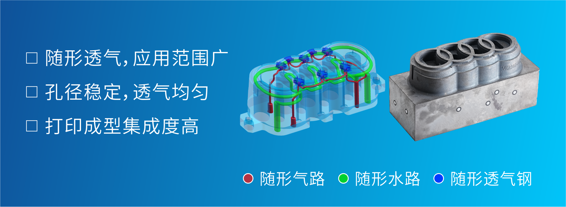 透氣鋼工藝.png 透氣鋼工藝.png