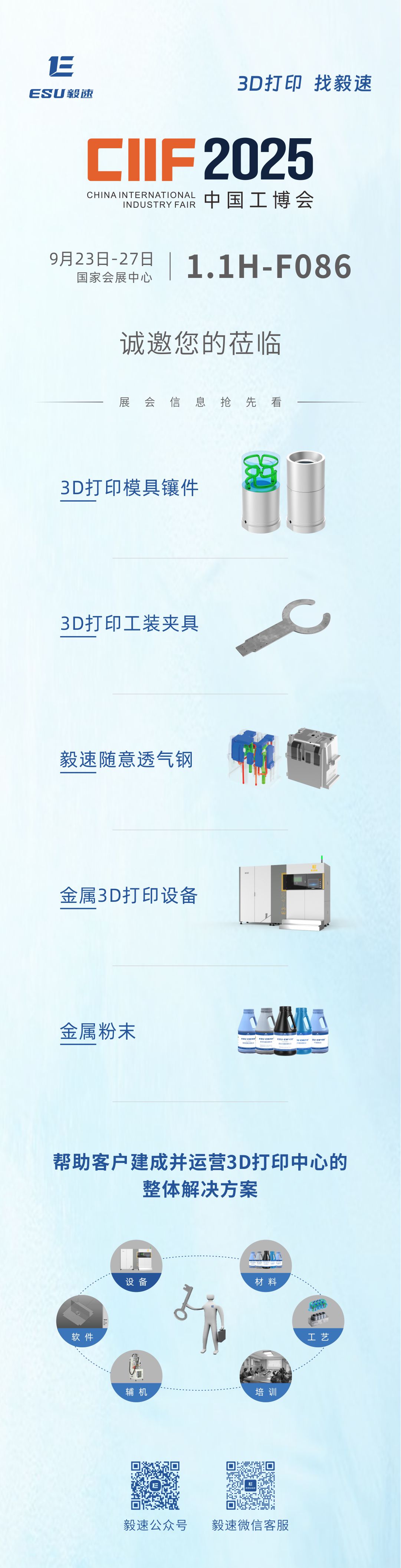 邀請函.jpg 邀請函.jpg